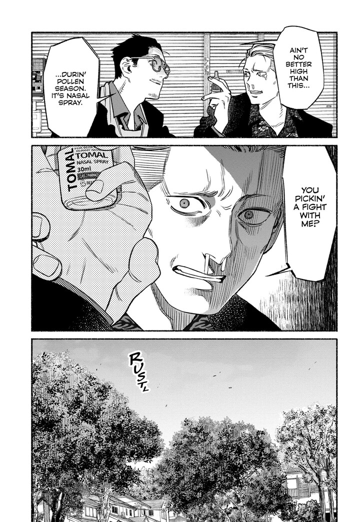 The Way Of The House Husband, Chapter 113 image 07